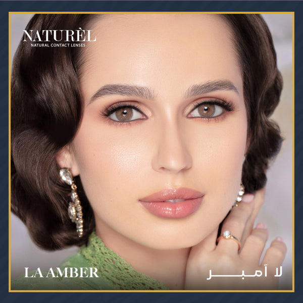 عدسات ناتشورال الشهرية لا امبر- La Amber