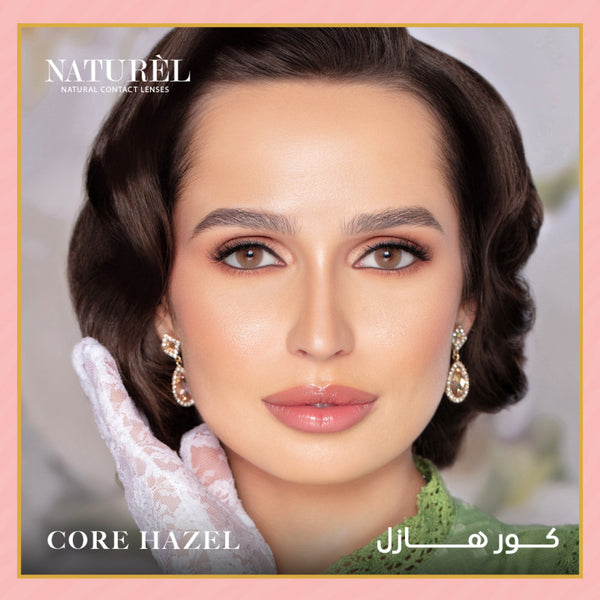 عدسات ناتشورال الشهرية كور هازل - Core Hazel